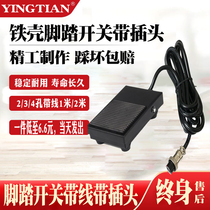 TFS-1 pedalling switch self-reset with line-led pedal iron 2 m waterproof 10A250VAC custom