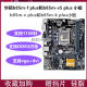 One year warranty for ASUS/ASUS motherboard b85h97z97