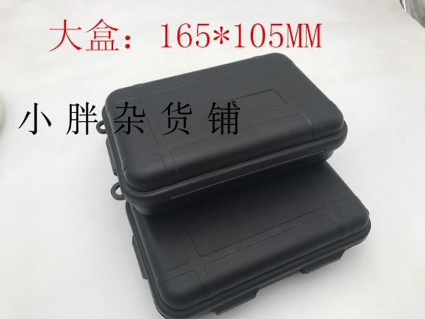 SOS Outdoor Travel Earthquake Car First Aid Kit First Aid Kit First Aid Kit SOS Outdoor Survival Kit Box