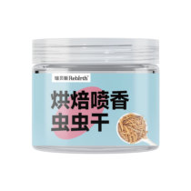 Rebees Rebes Rebirth bakery insect dry 50g bakery barley insect can not be smooth