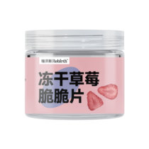 Rebees Rebirth freeze - dried strawberry crisp flake 15g hamster snack strawberry dry fresh vitamin fresh