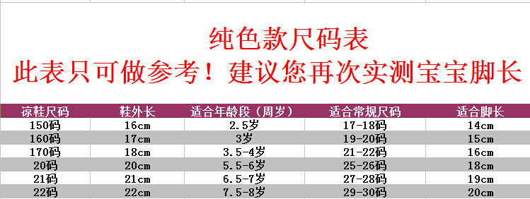 Pantoufles enfants en suède pour hiver - semelle plastique - Ref 1018199 Image 7