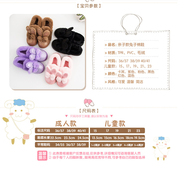 Pantoufles enfants en suède pour hiver - semelle plastique - Ref 1018199 Image 23