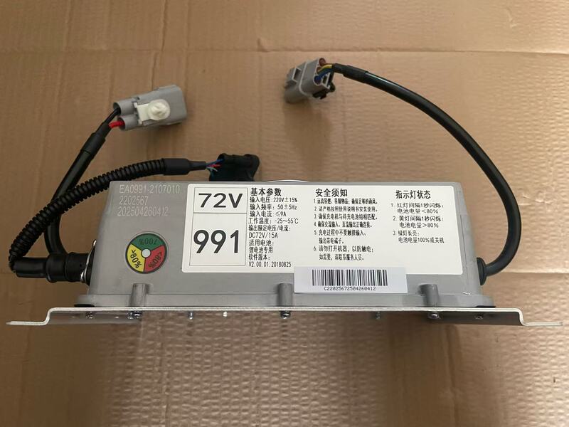 Electric Vehicle Leading Beidou Li-Bulada Lithium Battery Charger 72V with Part Number 991 and Communication Charger