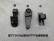 Leiden Coco Bidwen Kitty Gearbox Motor Suspension Claw Ea0756 Differential Motor Suspension