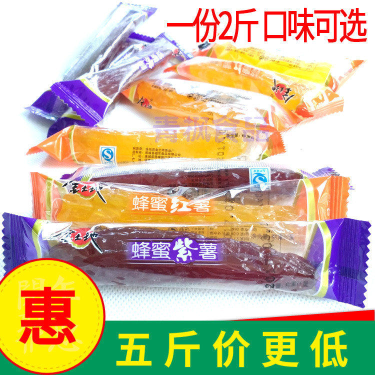 1000g Golden land honey Purple potato Honey Sweet potato strips Dried sweet potato Crystal purple potato potatoes Liancheng dried sweet potato