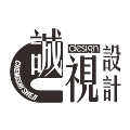 诚视设计广告