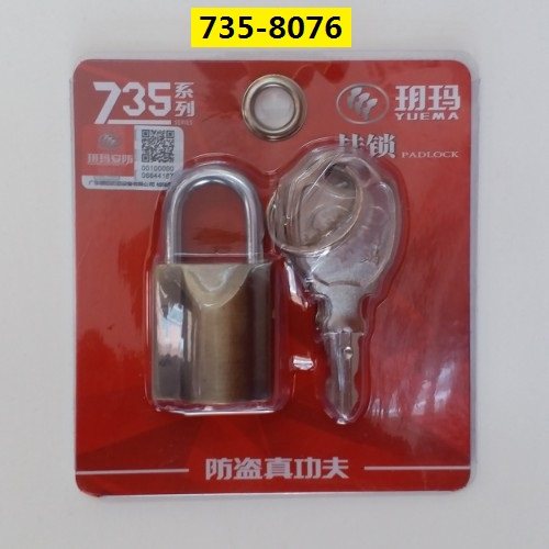 Brand new lock 8076 lock padlock Ancient copper small padlock password box lock drawer lock cabinet lock