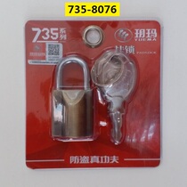 New Yuema lock 8076 lock padlock Bronze small padlock Password box lock Drawer lock cabinet lock