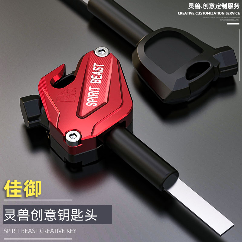 Suitable for Honda Jiayu key head modified locomotive electronic door key cover cover scooter WH110T car key shell
