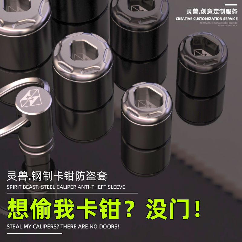 Calliper Anti-theft screw Gelch Apply Spring Wind 250SR Lower Pump Screw Cover Universal Brebo Brake Pump Screw Cap-Taobao