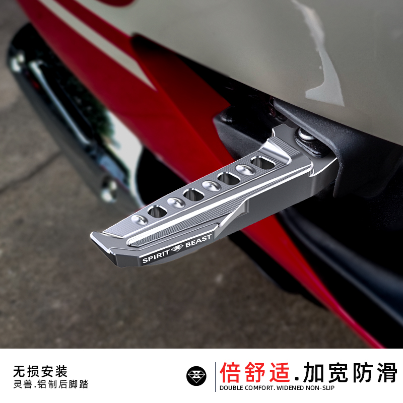 The Lingbeast applies Honda NS125LA rear pedalling motorcycle folded rear foot pedal anti-slip left and right foot pedal-Taobao