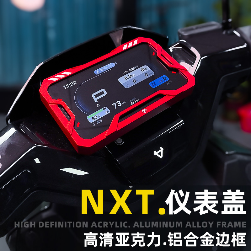 Spirit Beast Compatible Dashboard Cover for Niu Nxt Electric Scooter, Fx Electric Scooter Speedometer Protective Cover Accessories, Display Screen Cover