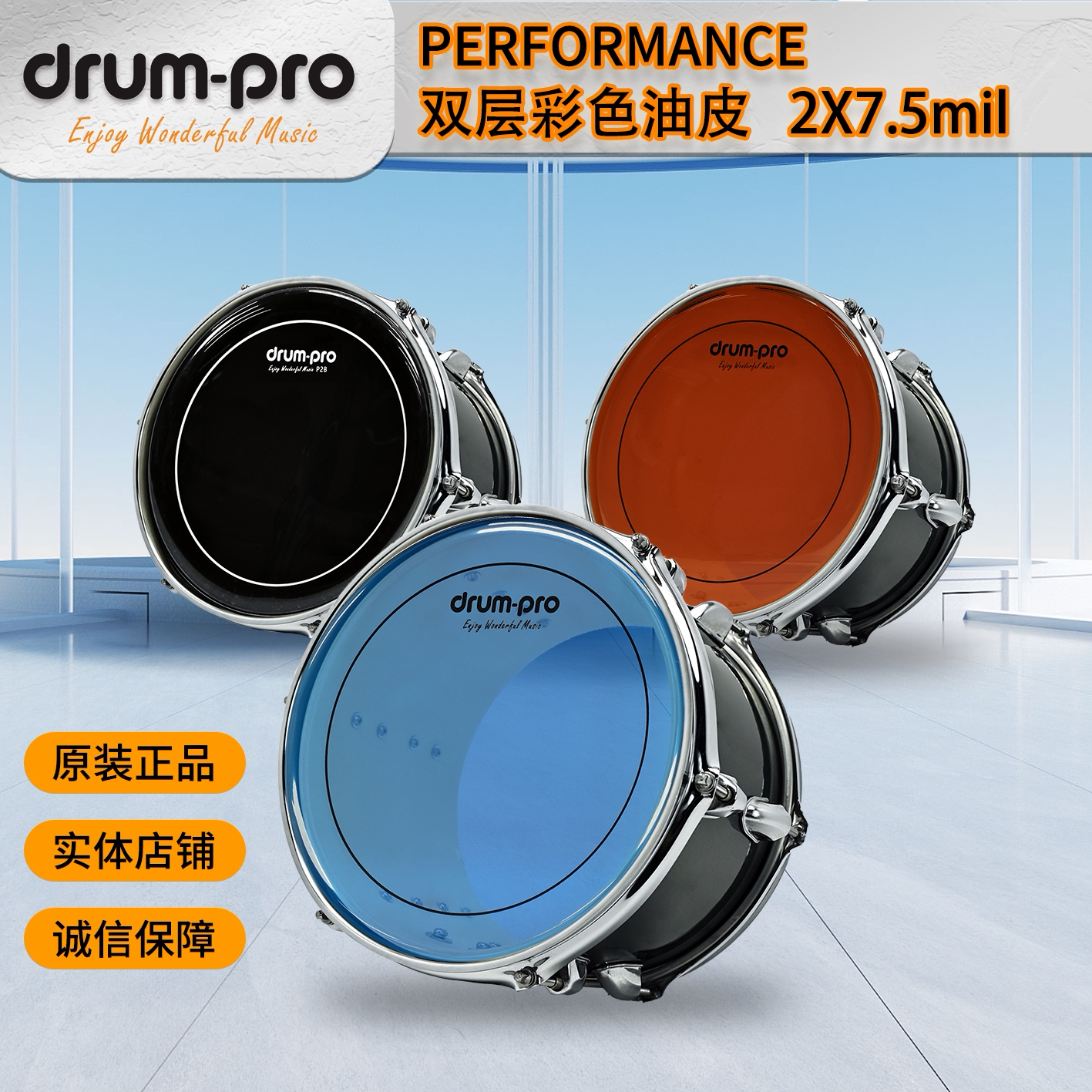 通用鼓鼓皮- Top 50件通用鼓鼓皮- 2025年10月更新- Taobao