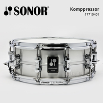 SONOR drum set jazz drum snare drum 17710401 14x5 75 inches polished aluminum appearance