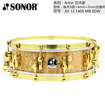 SONOR SPECIAL special series 14x5 inch maple wood cavity matte paint AS 1405 MB SDW