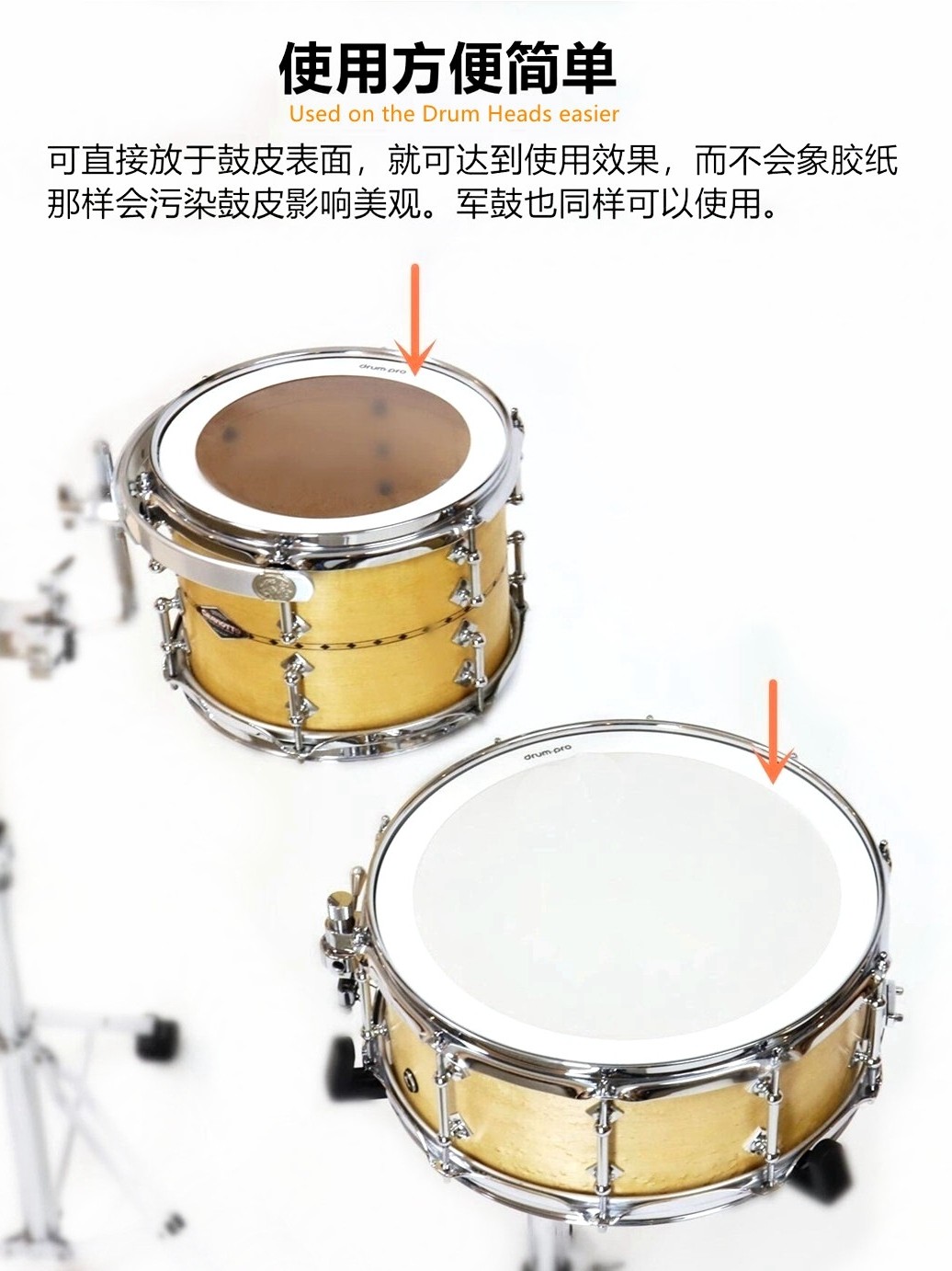 架子鼓鼓皮怎么选？?专业乐手必看指南！-生活-淘宝百科网
