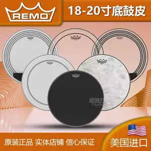drum leather low sound drum Latest Authentic Product Praise