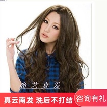 True hair set wig female hand needle process divided bangs realistic big wave long curly hair full wig headgear