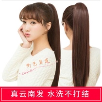 Real Hair Ponytail wig Realistic strap pocket 60 long straight hair Full real hair Natural supple braided hair extension