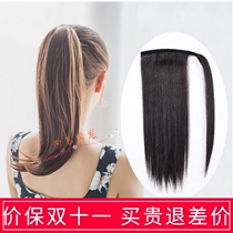 True hair ponytail wig 35 long Velcro soft natural straight hair real hair ponytail hair hair