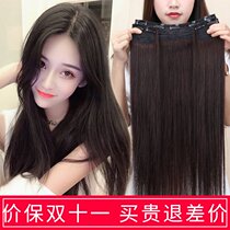 Real hair wig female long straight hair wig one piece of traceless hair hair pick up full Net red UV60 long