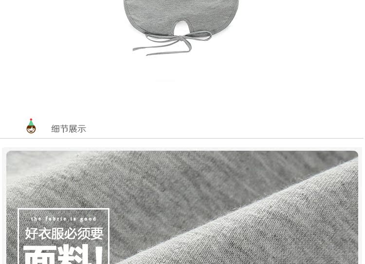 Gilet enfant - Ref 2069957 Image 10