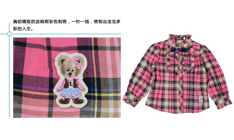 Chemise fille POM BEAR à manche longue - Ref 2086077 Image 6