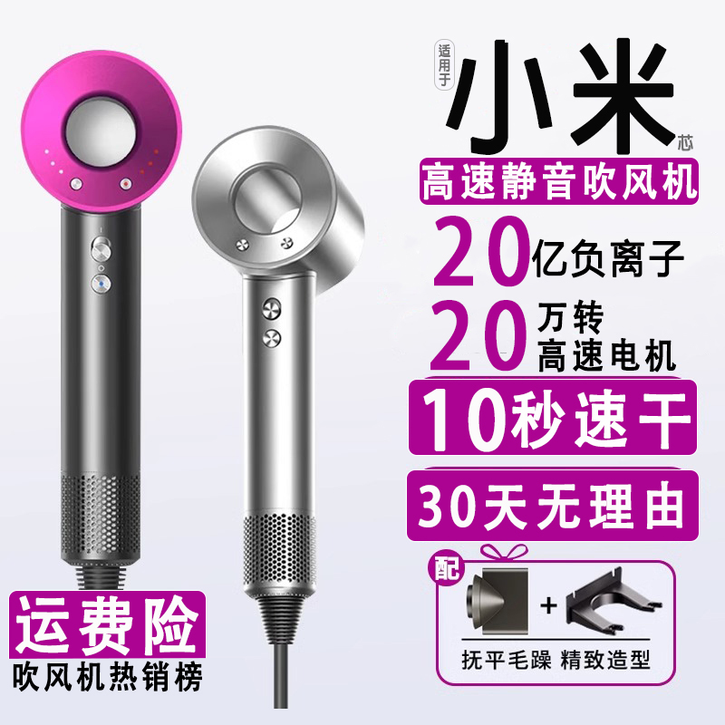 2025新型高速マイナスイオンヘアドライヤー家庭用ヘアケア強風学生寮静音速乾ヘアドライヤー