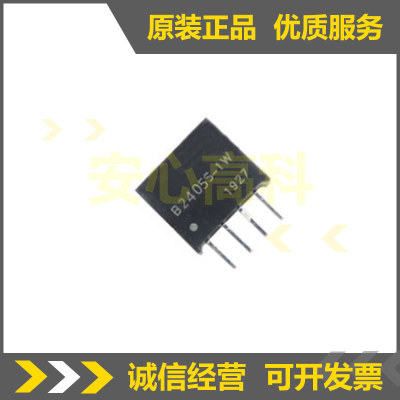 B2405S-1W 24V to 5V DC-DC Isolated Power Supply B2405S-1W Power Module