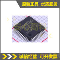 NUC029LAN LQFP48 Nuvoton original fake one penalty ten