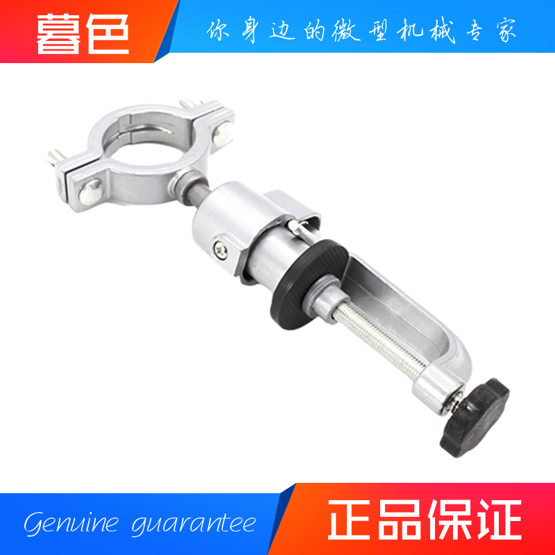 Twilight electric grinding bracket clamp fixing frame multifunctional universal table old tiger pliers small bench clamp small household work table