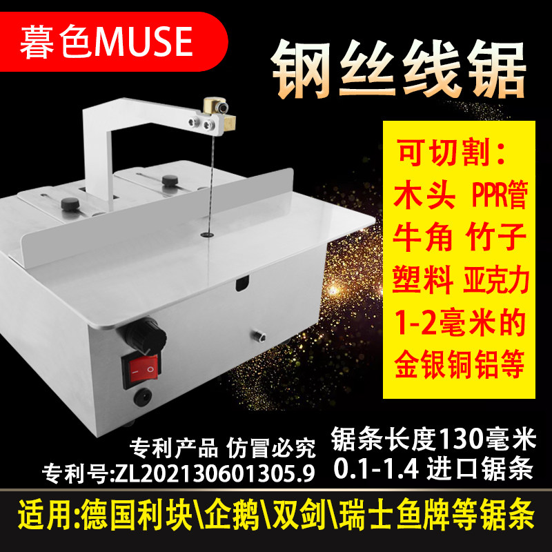 Blade saw line saw line saw line sawline sawline sawsSaw model steel wire saw dust saw