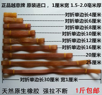 1cm cm widened thick length Vietnam imported rubber band Cowhide tendon rubber ring Rubber tendon Beef tendon rubber band