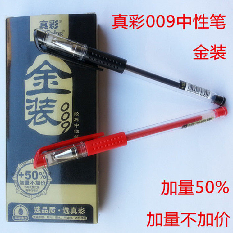 True colour GP-009 Ink Pen Ink Pen pen Sink pen Sink pen Snou with 50-to-Taobao