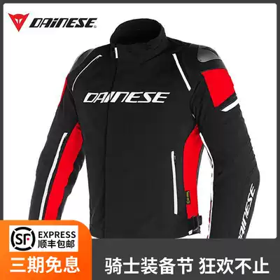 Car fan Chen Dennis DAINESE RACING 3 D-DRY autumn and winter windproof Waterproof warm riding clothing