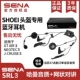 Sena srl3 【neotec 3 посвящен】