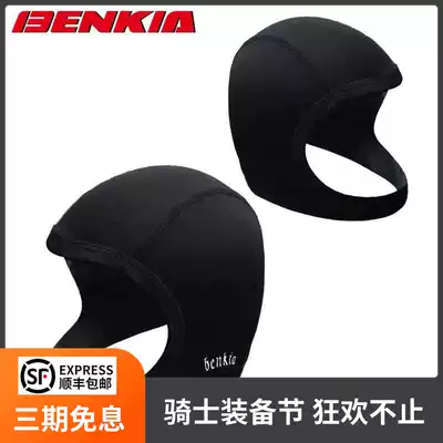 Car fan BENKIA motorcycle headgear Knight headgear HDF-AK51 fiber CoolMax GP sweat absorption quick drying