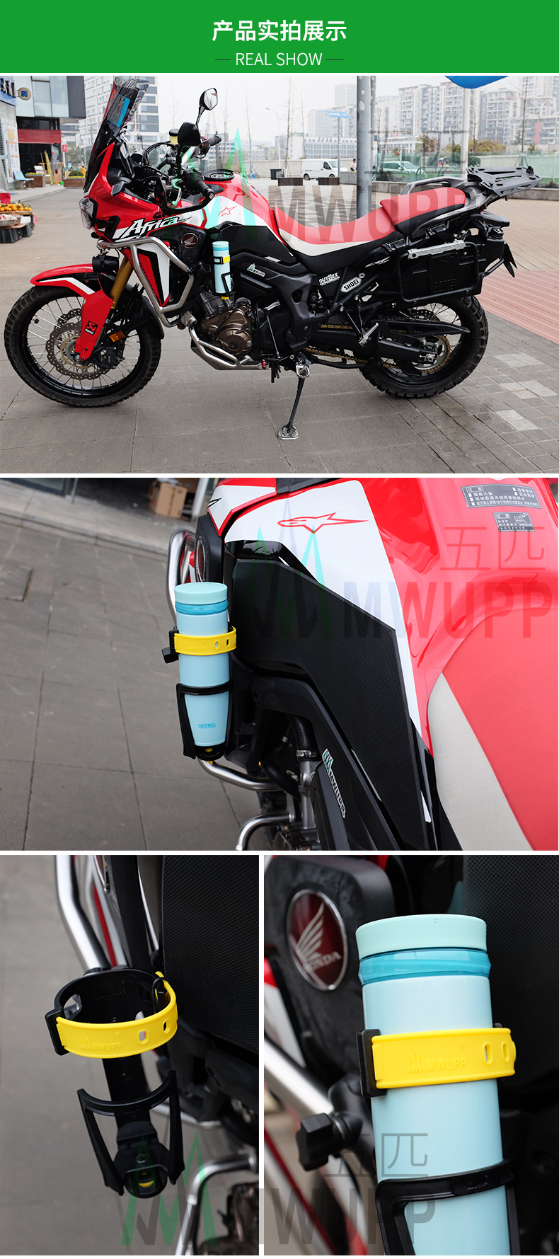 Тюнинг мотоцикла None MWUPP