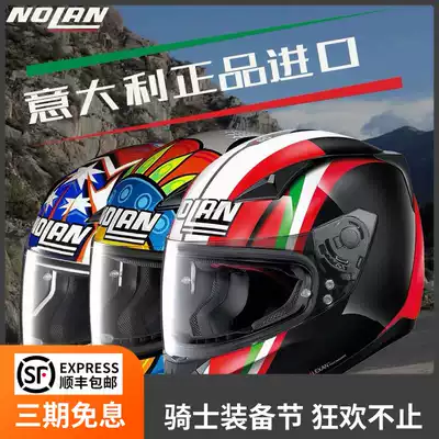Chenchen Italy imported N605 locomotive four seasons full-covered full helmet Knight personality helmet