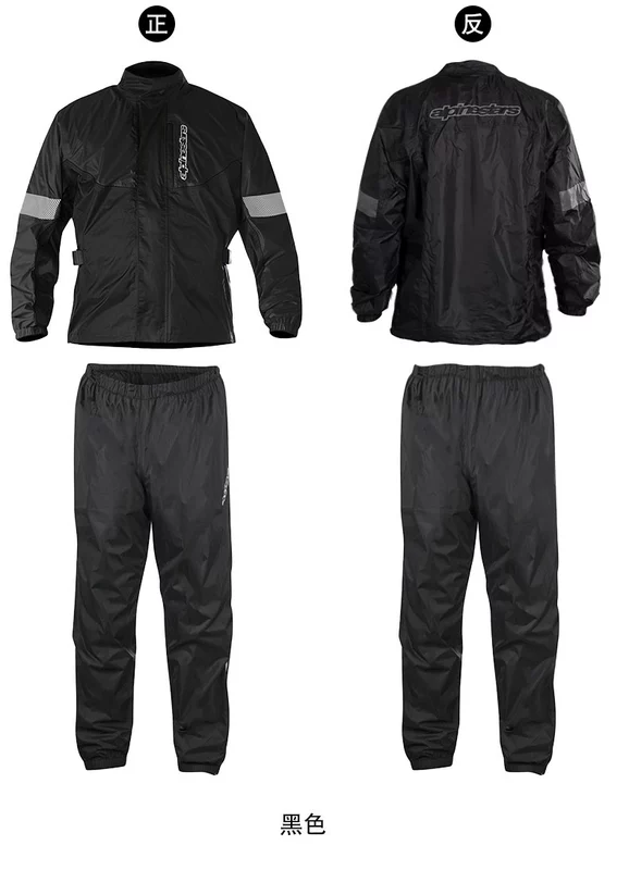 Ý một ngôi sao alpinestars xe máy đi xe máy áo mưa quần mưa phù hợp với thiết bị xe máy mùa hè phản chiếu - Xe máy Rider thiết bị