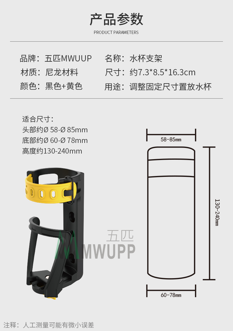 Тюнинг мотоцикла None MWUPP