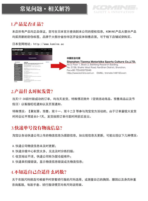 Người hâm mộ xe hơi Chen chính hãng Nhật Bản KOMINE mùa thu và mùa đông xe máy đua gió ấm khăn quàng cổ Hiệp sĩ AK-327 - Xe máy Rider thiết bị