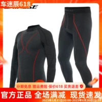 Dainese Dennis Thermo Мотоцикл Велосипедный нижнее белье теплое дно.