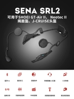 Специальная Bluetooth-гарнитура для шлема Shoei Sena Harman Kardon Sienna Srl Открытый шлем/Z8/Jc/Gt Air3