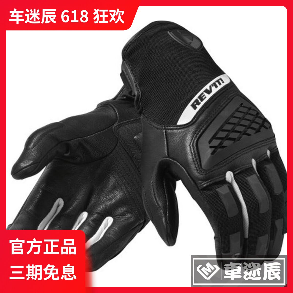 REVIT NEUTRON 3 Neutron 3 Locomotive Spring Summer Breathable Anti-Fall Riding Gloves