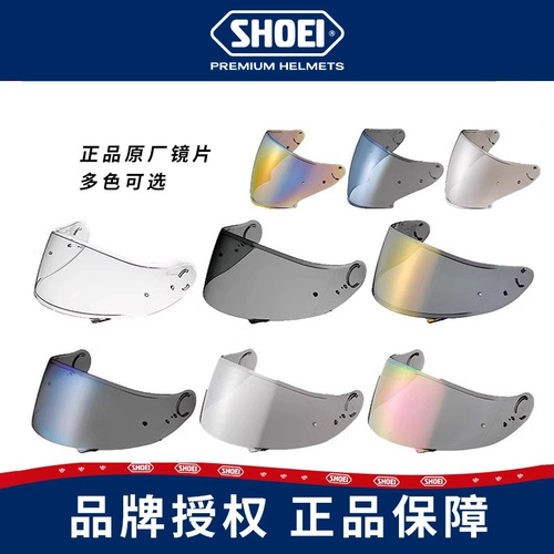 SHOEI Шлем, объектив, совместимая многоцветная маска, Z8, x15