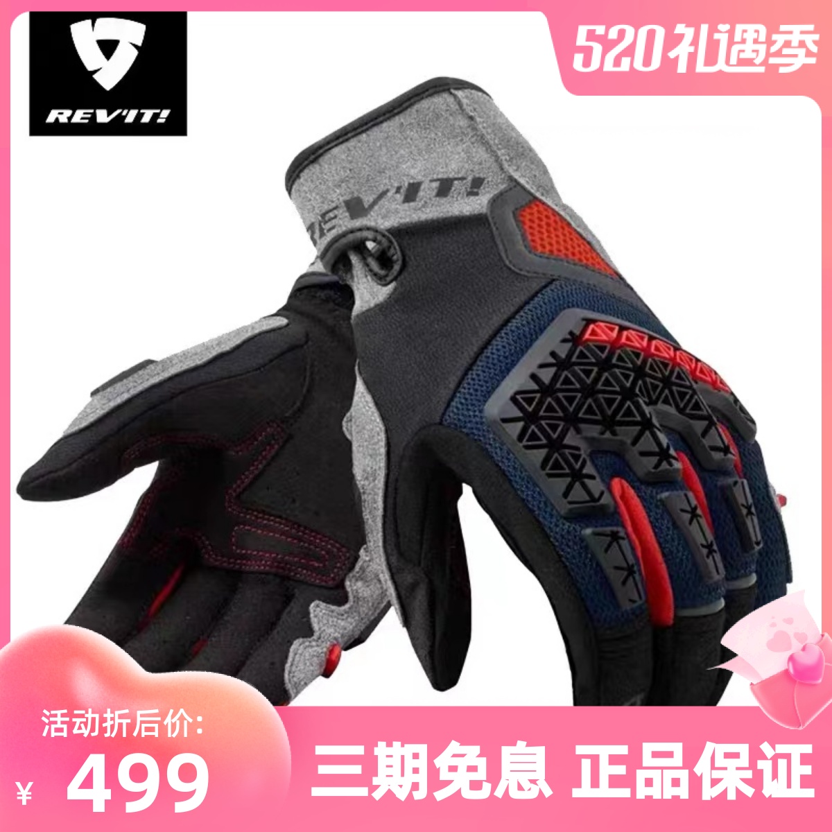 REVIT gloves mangrove Mangrove locomotive locomotive men's summer anti-fall breathable touch screen riding gloves