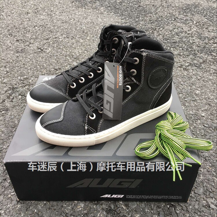 urban motorcycle shoes