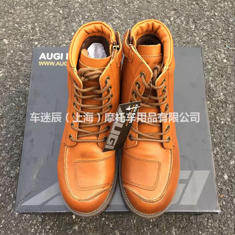 Bottes moto - Ref 1390391 Image 6